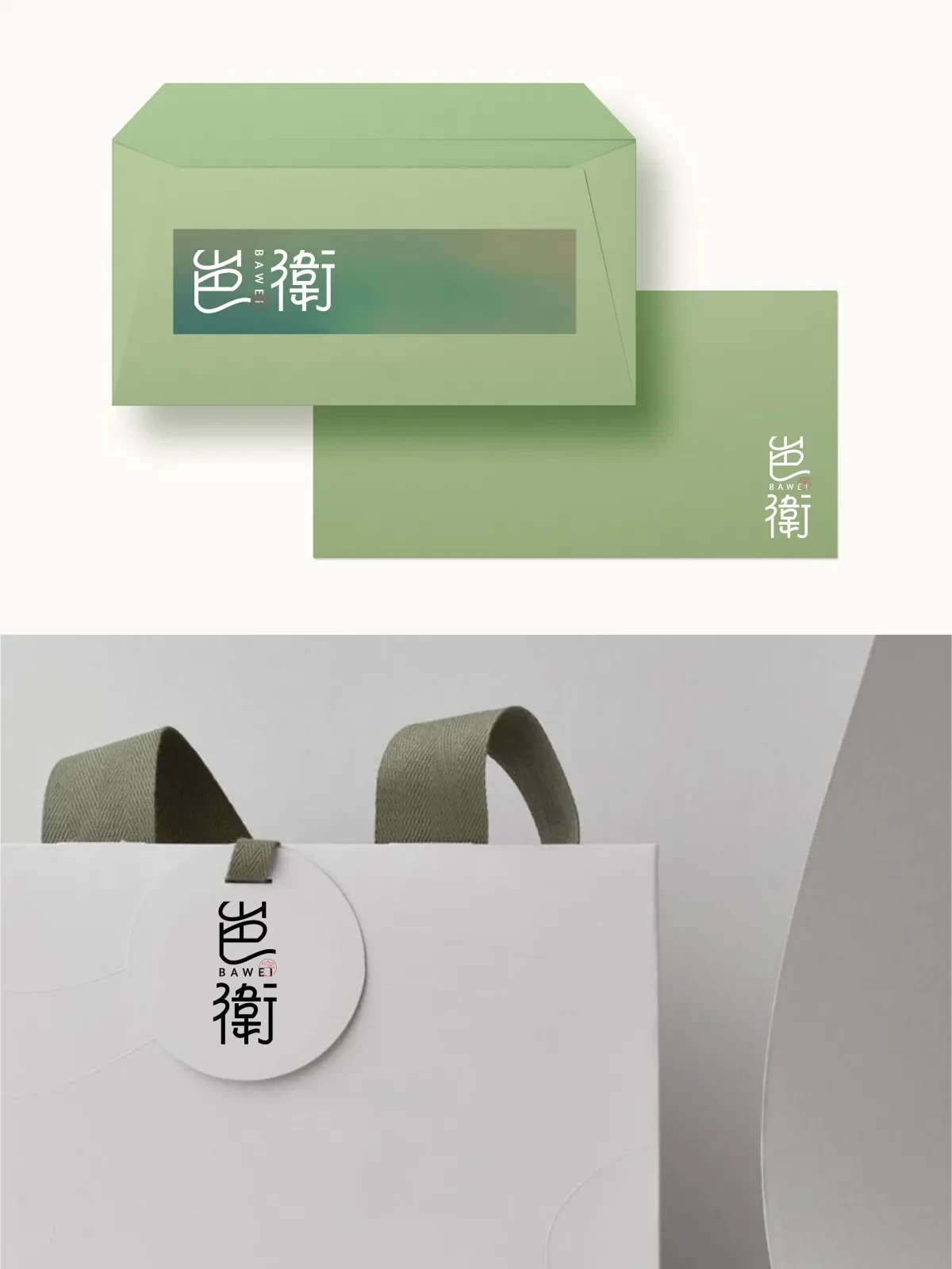 案例优选:2024年11月下旬字体logo设计作品集|设计案例精选