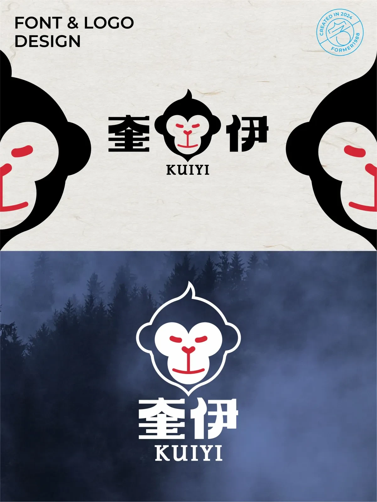 案例优选:2024年11月下旬字体logo设计作品集|设计案例精选