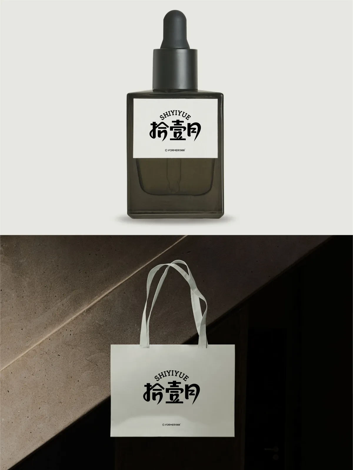 案例优选:2024年11月下旬字体logo设计作品集|设计案例精选