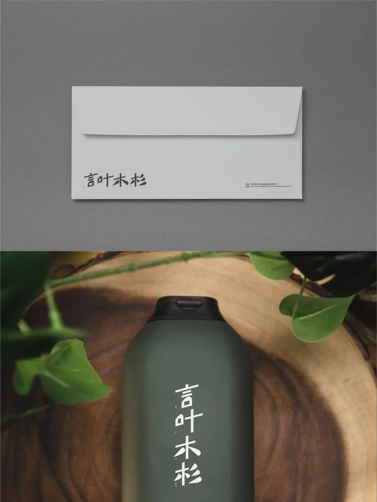 案例优选:2024年11月下旬字体logo设计作品集|设计案例精选