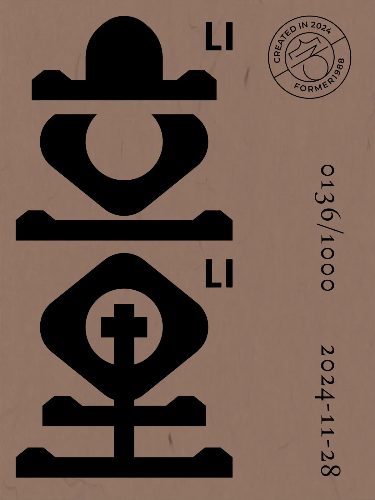 案例优选:2024年11月下旬字体logo设计作品集|设计案例精选