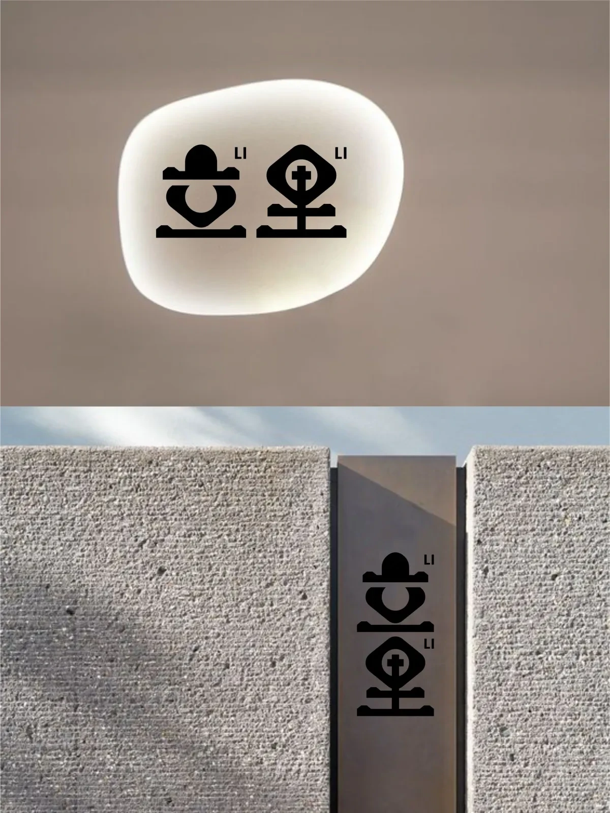 案例优选:2024年11月下旬字体logo设计作品集|设计案例精选