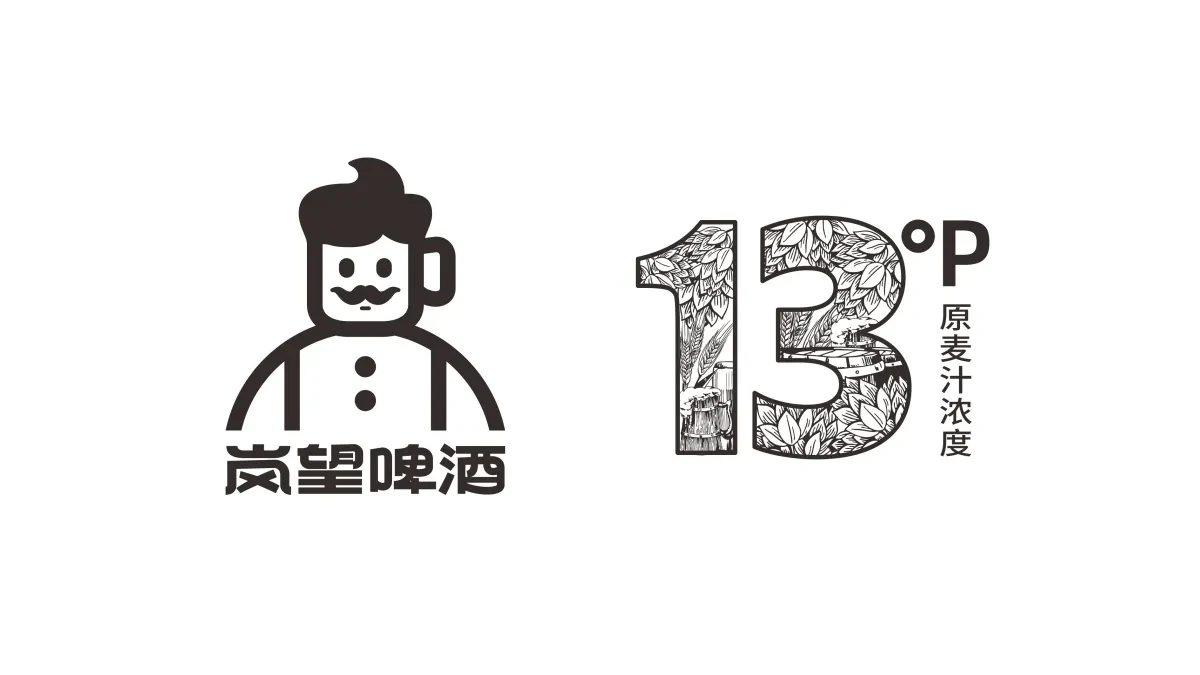 案例优选:新作 岚望德式小麦白啤酒包装设计|包装设计·设计案例精选