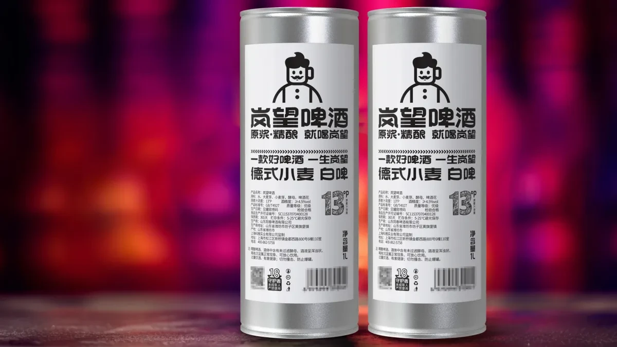 案例优选:新作 岚望德式小麦白啤酒包装设计|包装设计·设计案例精选