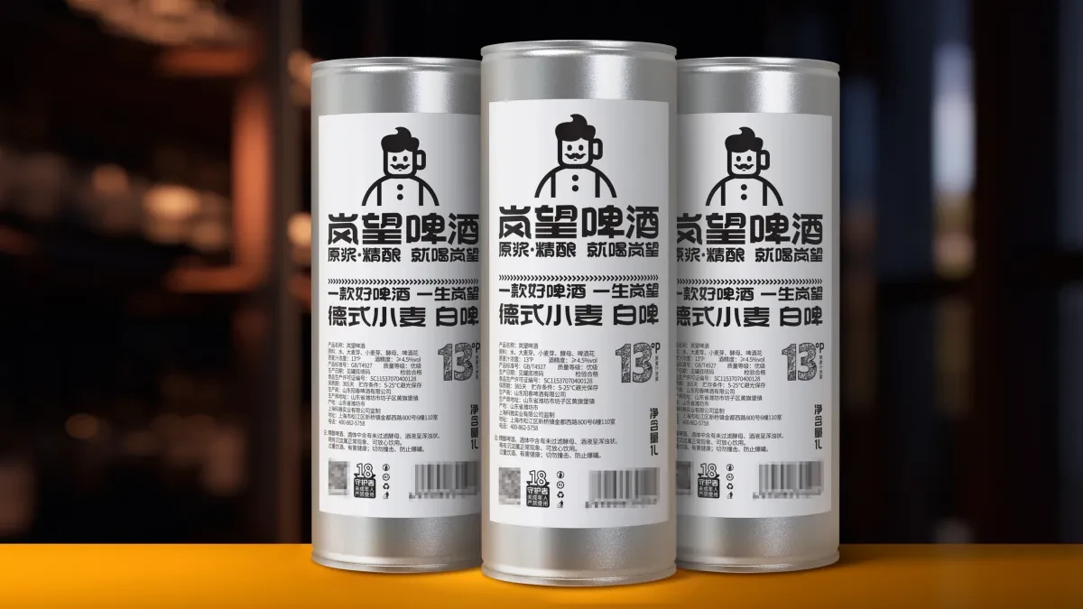 案例优选:新作 岚望德式小麦白啤酒包装设计|包装设计·设计案例精选