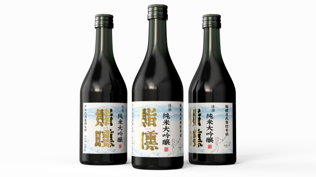 案例优选：新作 鮨曛日式清酒包装设计｜包装设计·标签设计案例精选