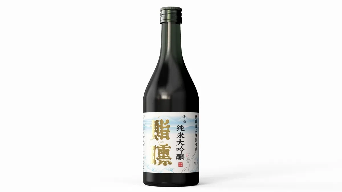 案例优选:新作 鮨曛日式清酒包装设计|包装设计·标签设计案例精选