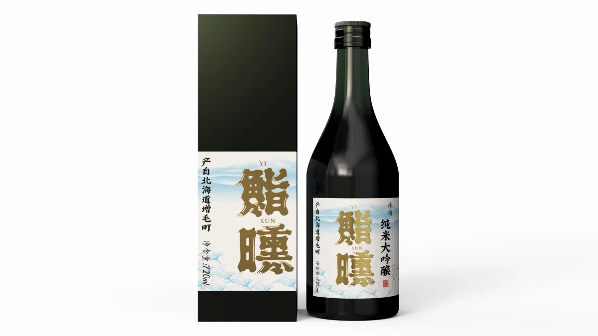 案例优选:新作 鮨曛日式清酒包装设计|包装设计·标签设计案例精选