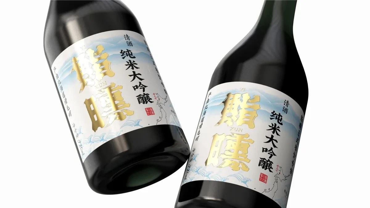 案例优选:新作 鮨曛日式清酒包装设计|包装设计·标签设计案例精选