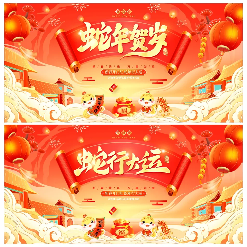 案例优选:年会舞台背景主视觉展板|设计案例精选