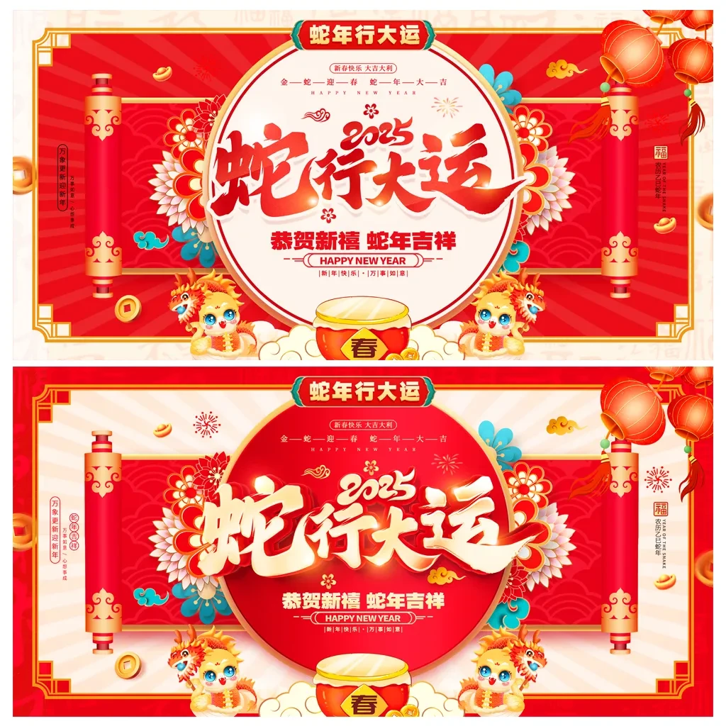案例优选:年会舞台背景主视觉展板|设计案例精选