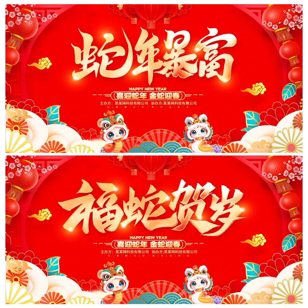 案例优选:年会舞台背景主视觉展板|设计案例精选
