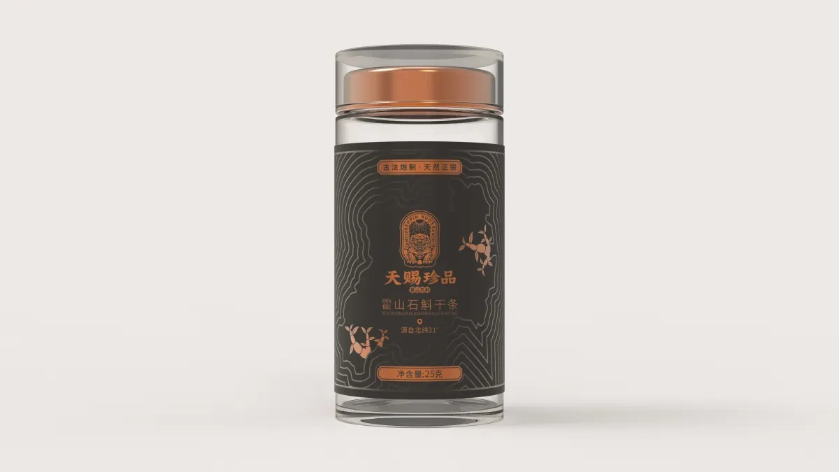 案例优选:新作 天赐珍品霍山石斛干条包装设计|包装设计·设计案例精选