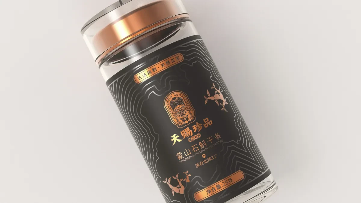 案例优选:新作 天赐珍品霍山石斛干条包装设计|包装设计·设计案例精选