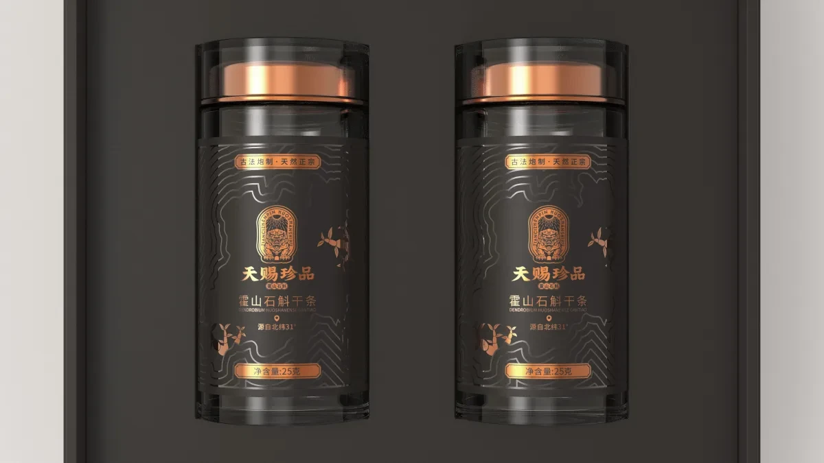 案例优选:新作 天赐珍品霍山石斛干条包装设计|包装设计·设计案例精选