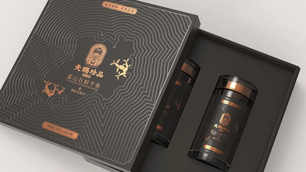 案例优选:新作 天赐珍品霍山石斛干条包装设计|包装设计·设计案例精选