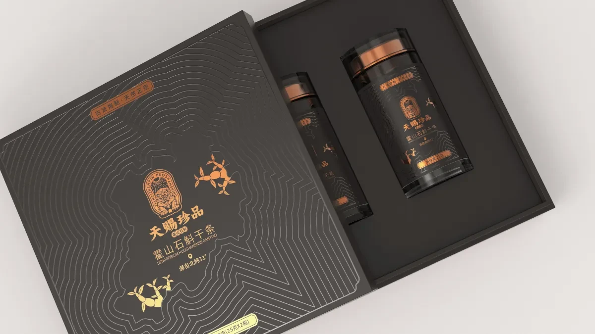 案例优选:新作 天赐珍品霍山石斛干条包装设计|包装设计·设计案例精选