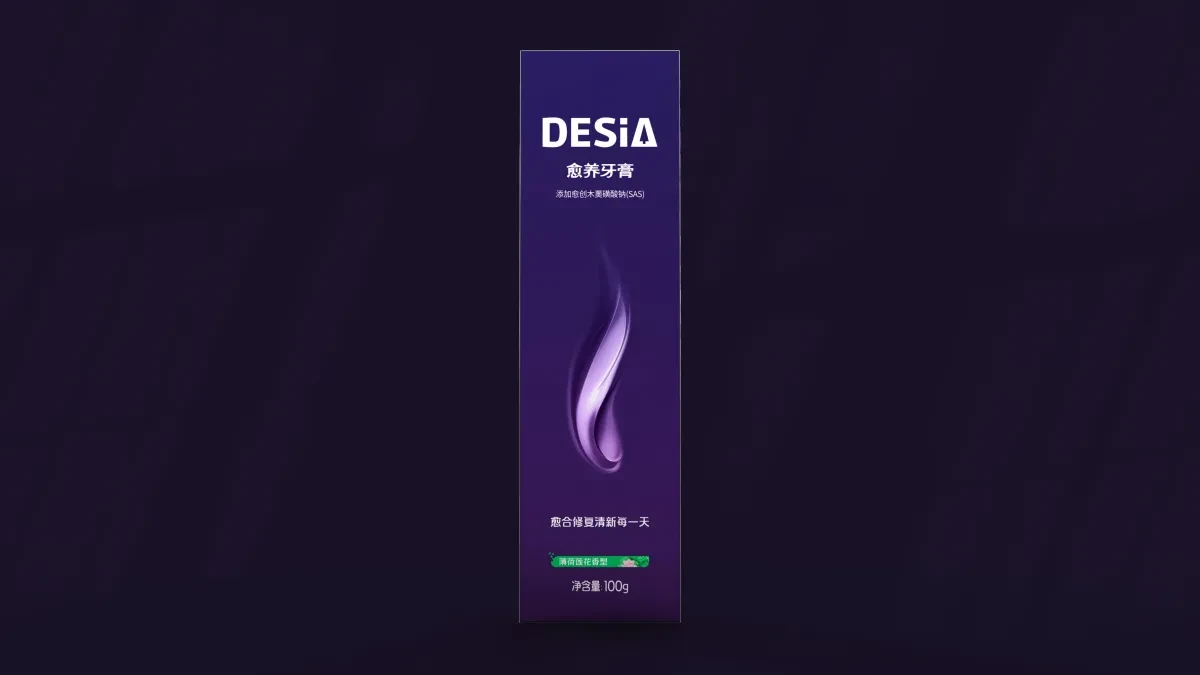 案例优选:新作 DESIA (SAS) 愈养牙膏包装设计|包装设计·设计案例精选