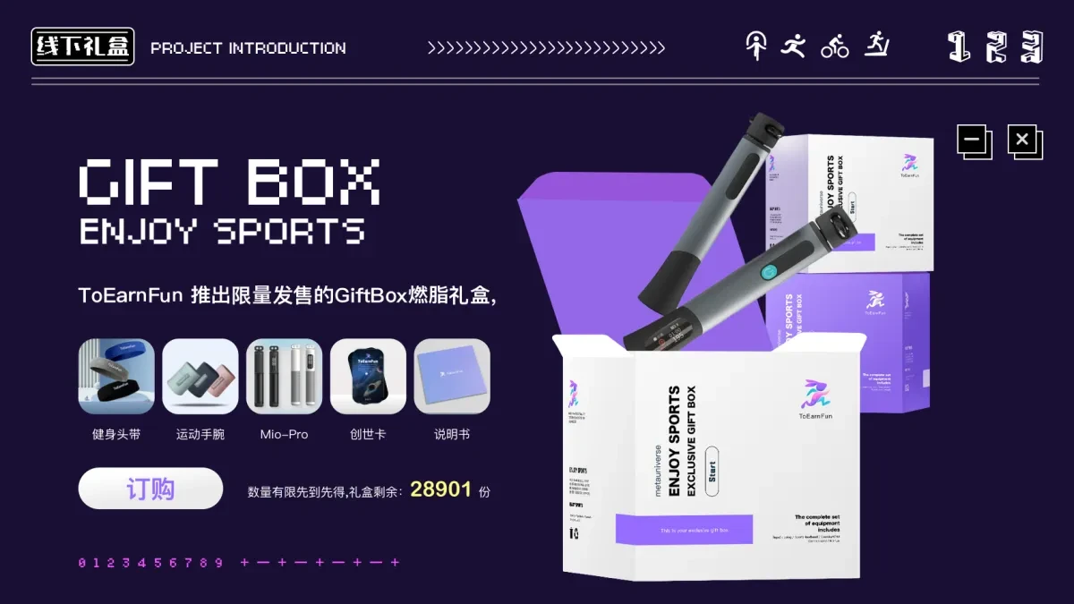 案例优选:ToBarnFun WEB3元宇宙运动娱乐 UI设计|设计案例精选