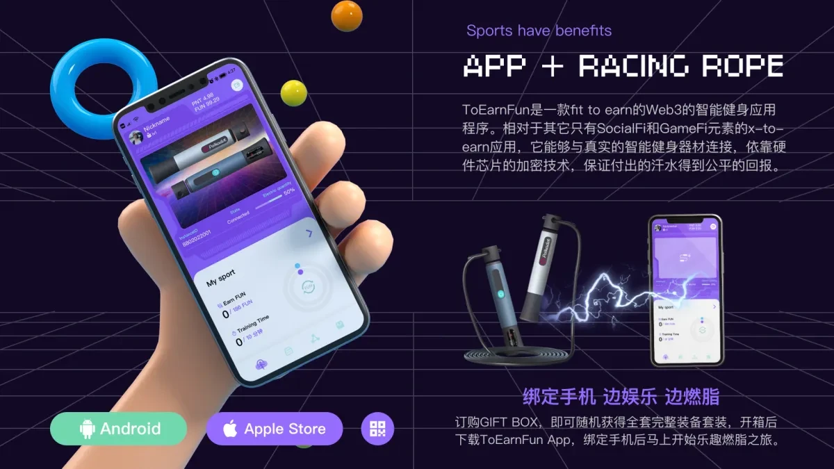 案例优选:ToBarnFun WEB3元宇宙运动娱乐 UI设计|设计案例精选