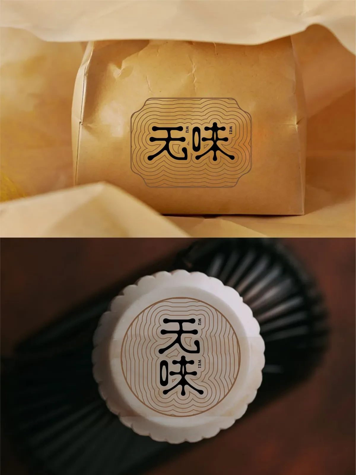 案例优选:2024年12月上旬字体logo设计作品集|设计案例精选