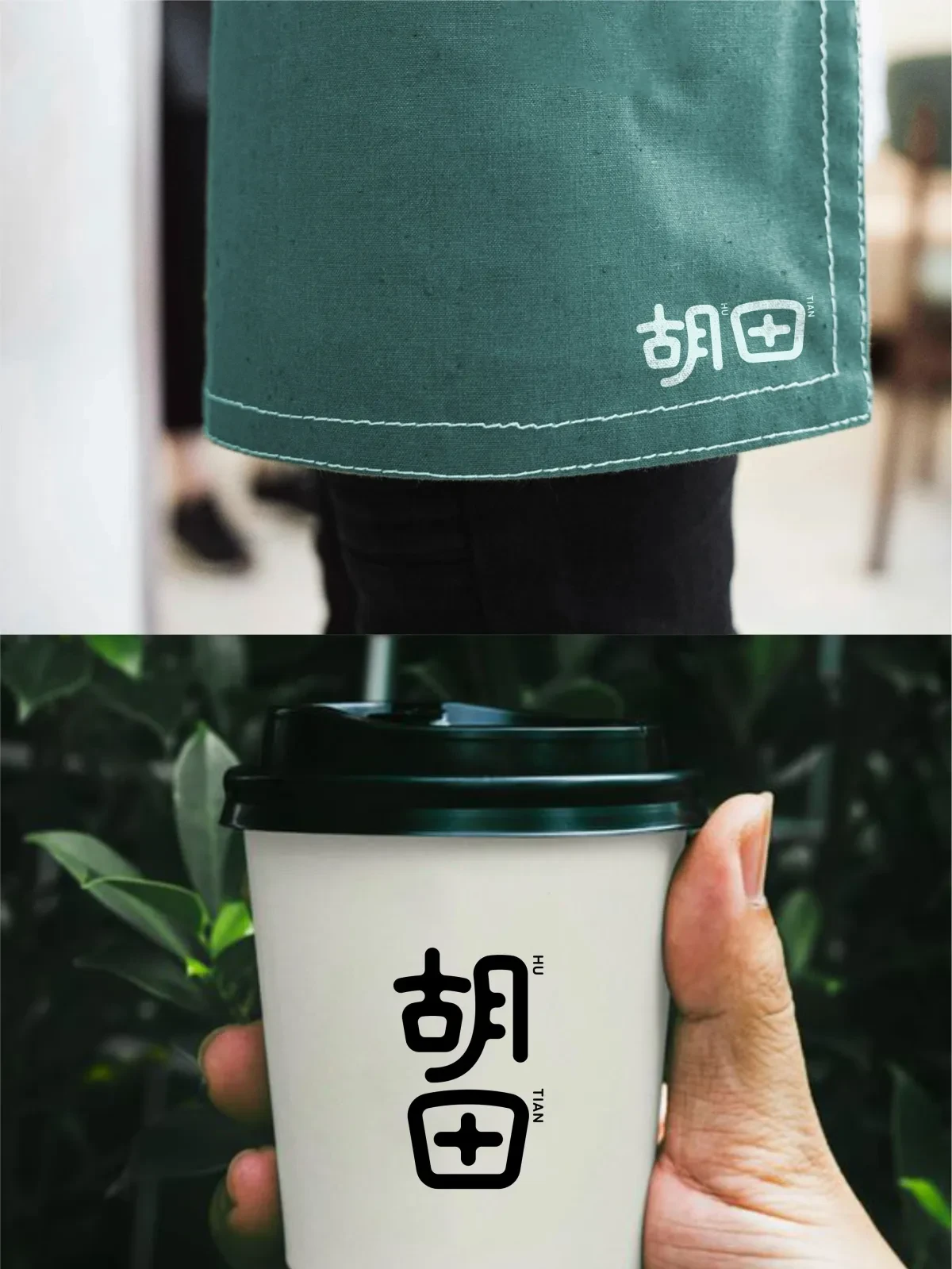 案例优选:2024年12月上旬字体logo设计作品集|设计案例精选