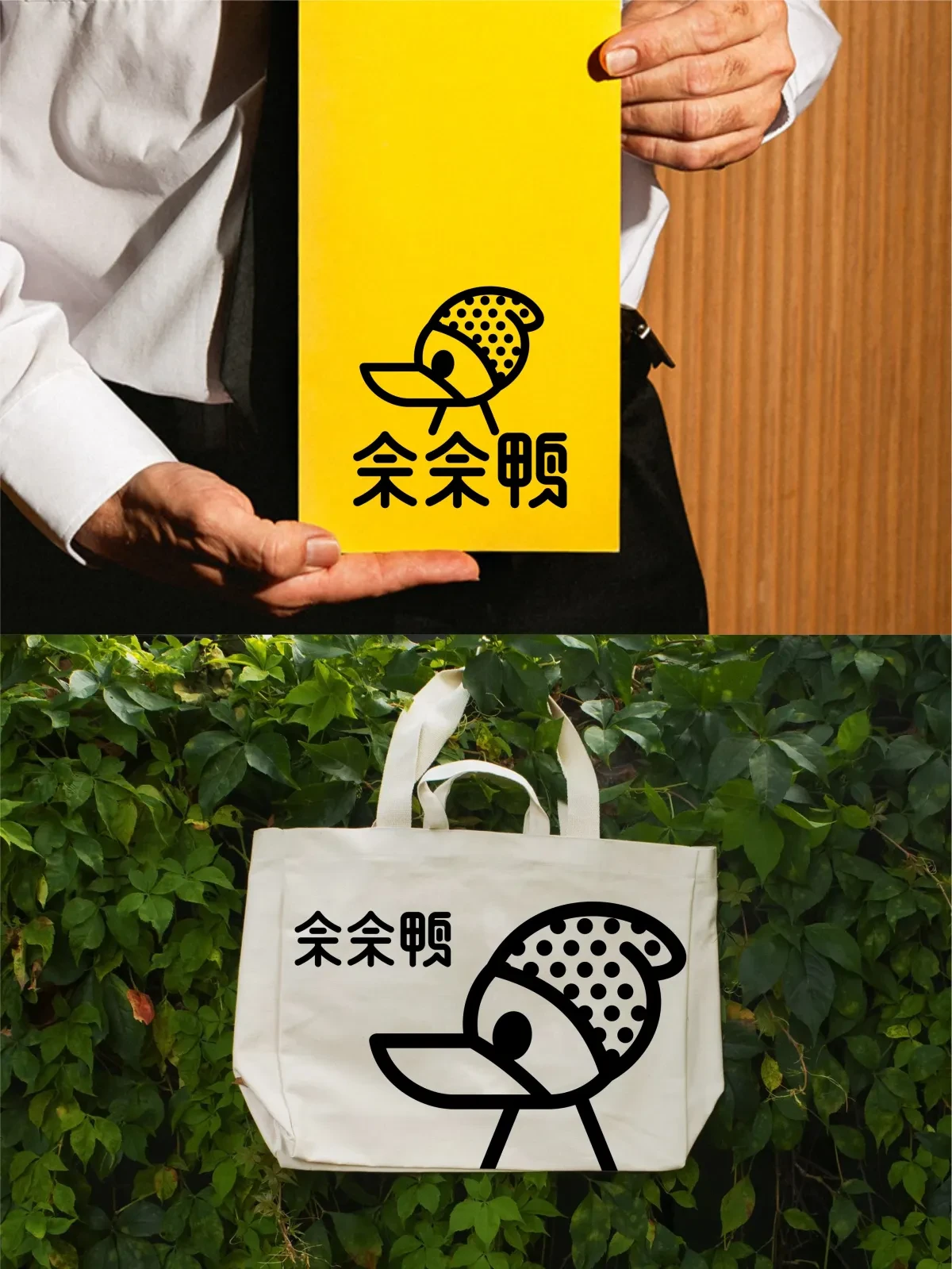案例优选:2024年12月上旬字体logo设计作品集|设计案例精选