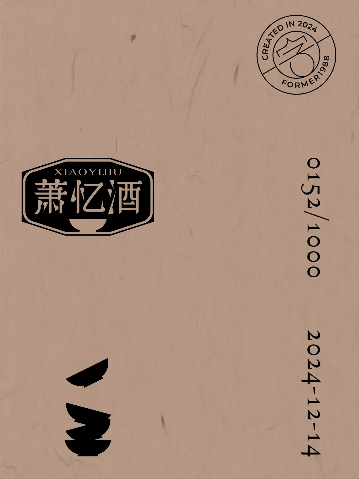 案例优选:2024年12月上旬字体logo设计作品集|设计案例精选