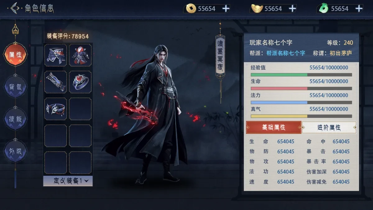 案例优选：游戏UI风格设计｜设计案例精选