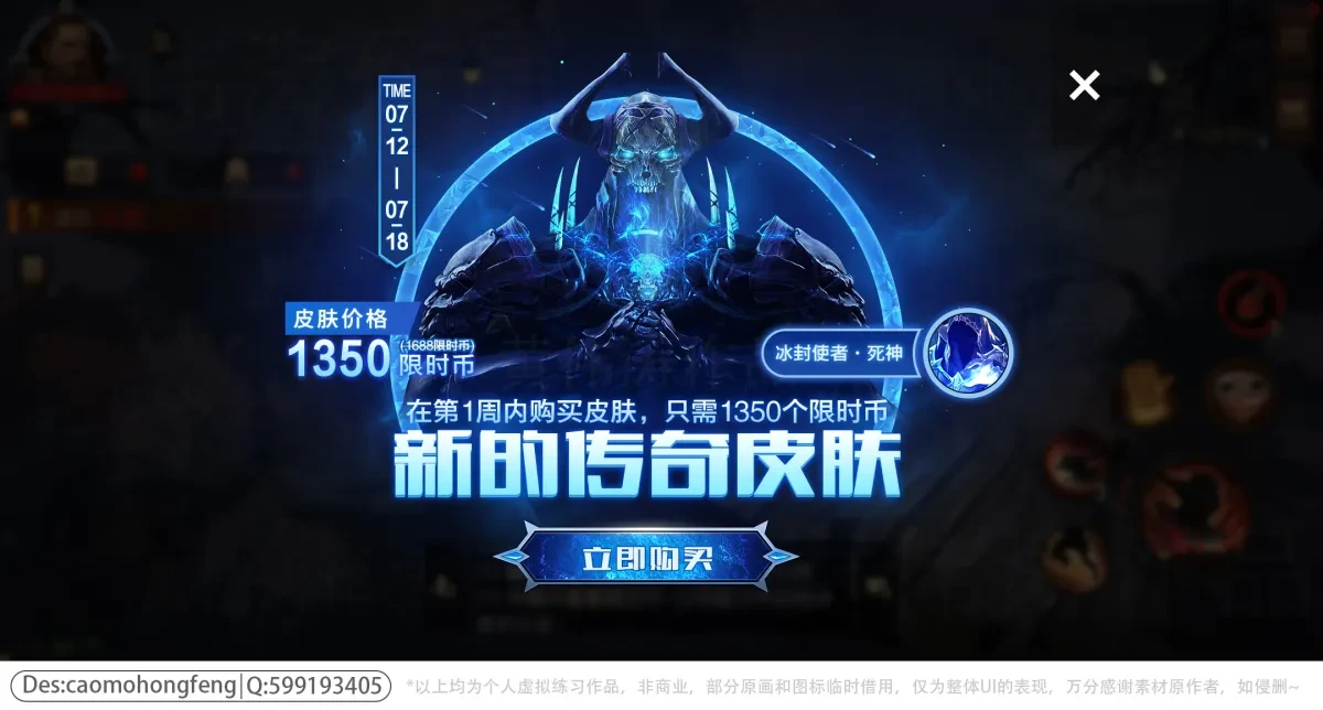 案例优选：游戏UI风格设计｜设计案例精选
