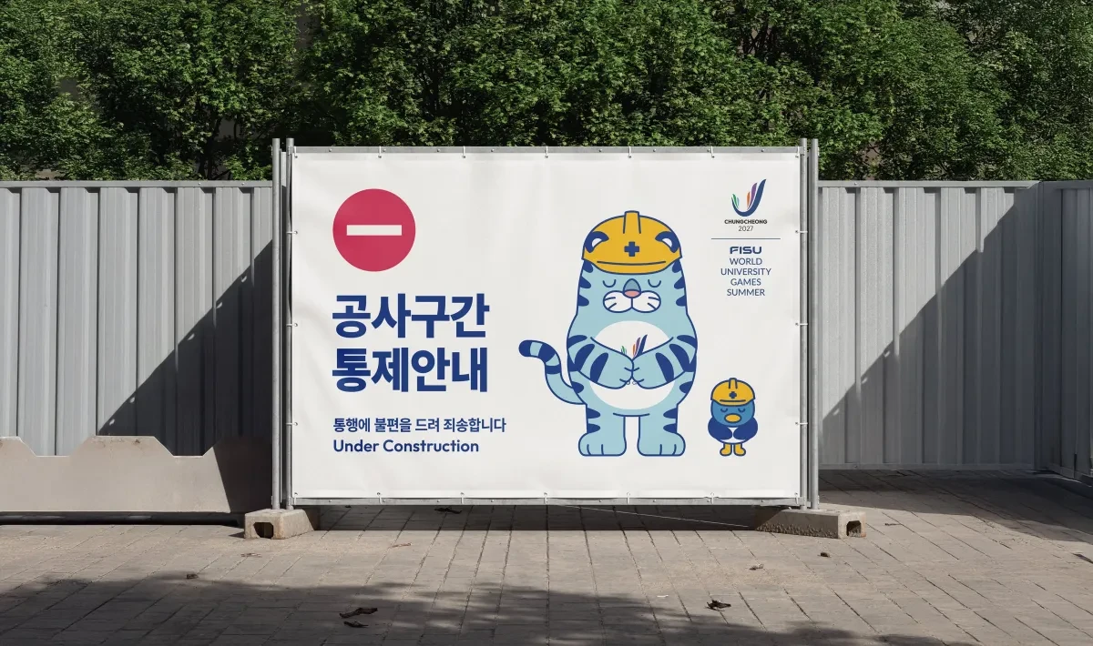 作品欣赏：2027年世界大学生运动会吉祥物设计｜吉祥物设计·设计精选