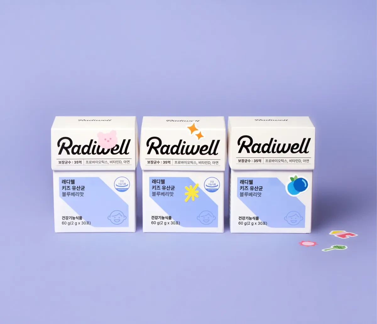 作品欣赏：Radiwell品牌蓝色系品牌外包装设计平面设计｜包装设计·设计精选