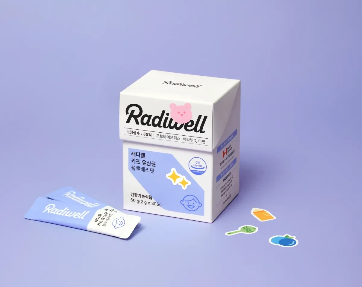 作品欣赏：Radiwell品牌蓝色系品牌外包装设计平面设计｜包装设计·设计精选