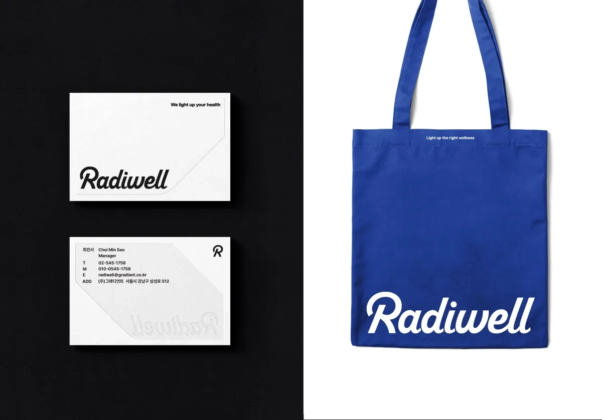 作品欣赏：Radiwell品牌蓝色系品牌外包装设计平面设计｜包装设计·设计精选