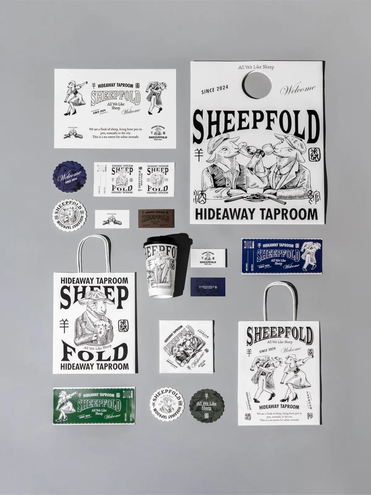 作品欣赏：羊圈酒馆SheepFold 品牌视觉设计图形标签贴纸设计