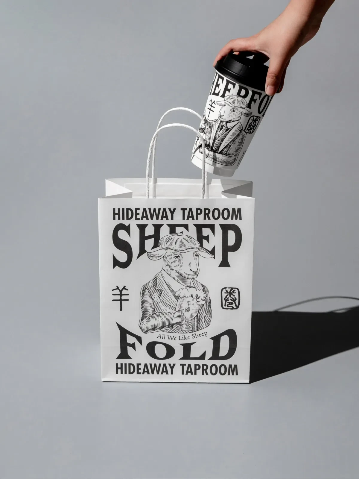作品欣赏：羊圈酒馆SheepFold 品牌视觉设计图形标签贴纸设计