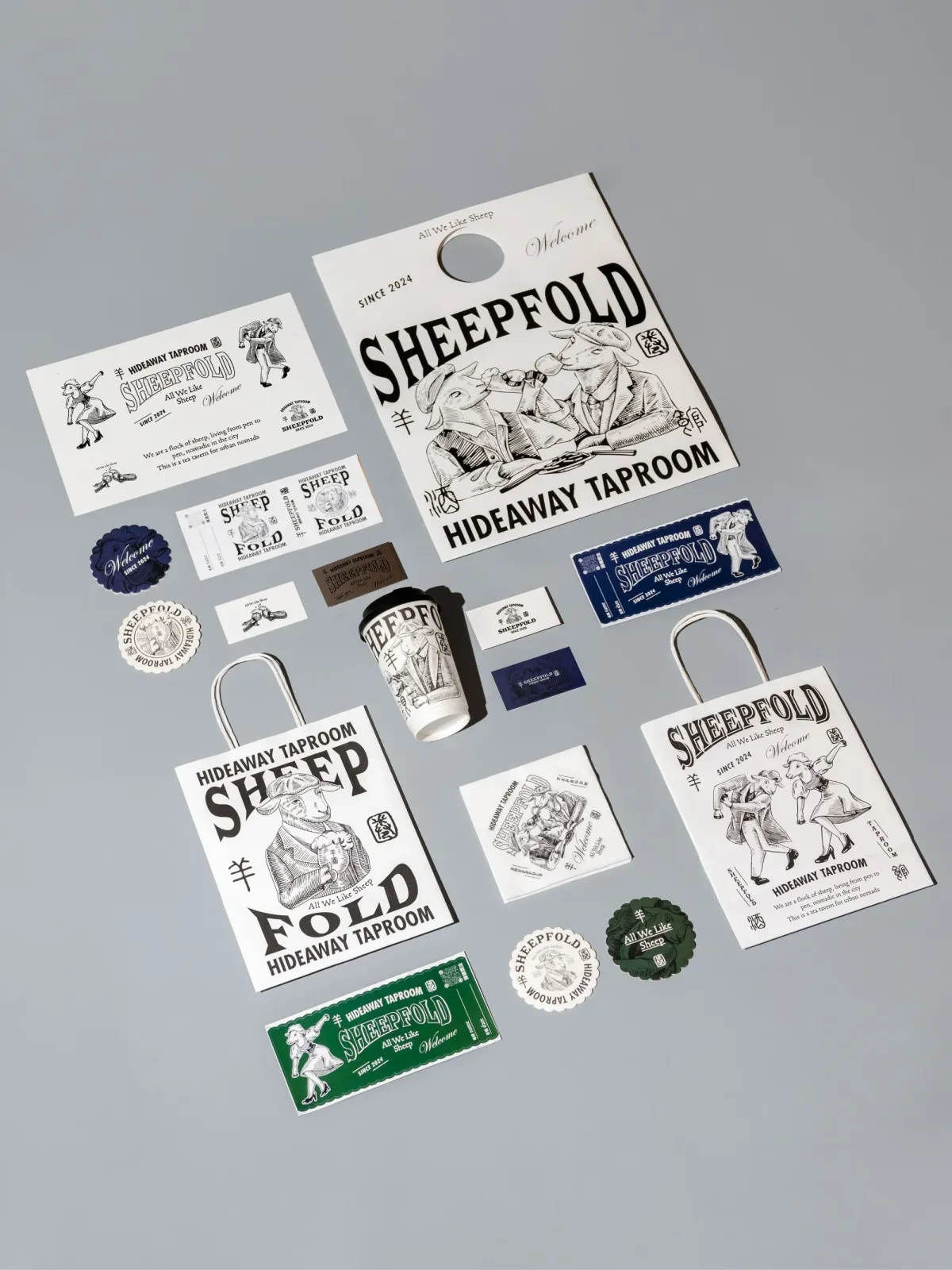 作品欣赏：羊圈酒馆SheepFold 品牌视觉设计图形标签贴纸设计