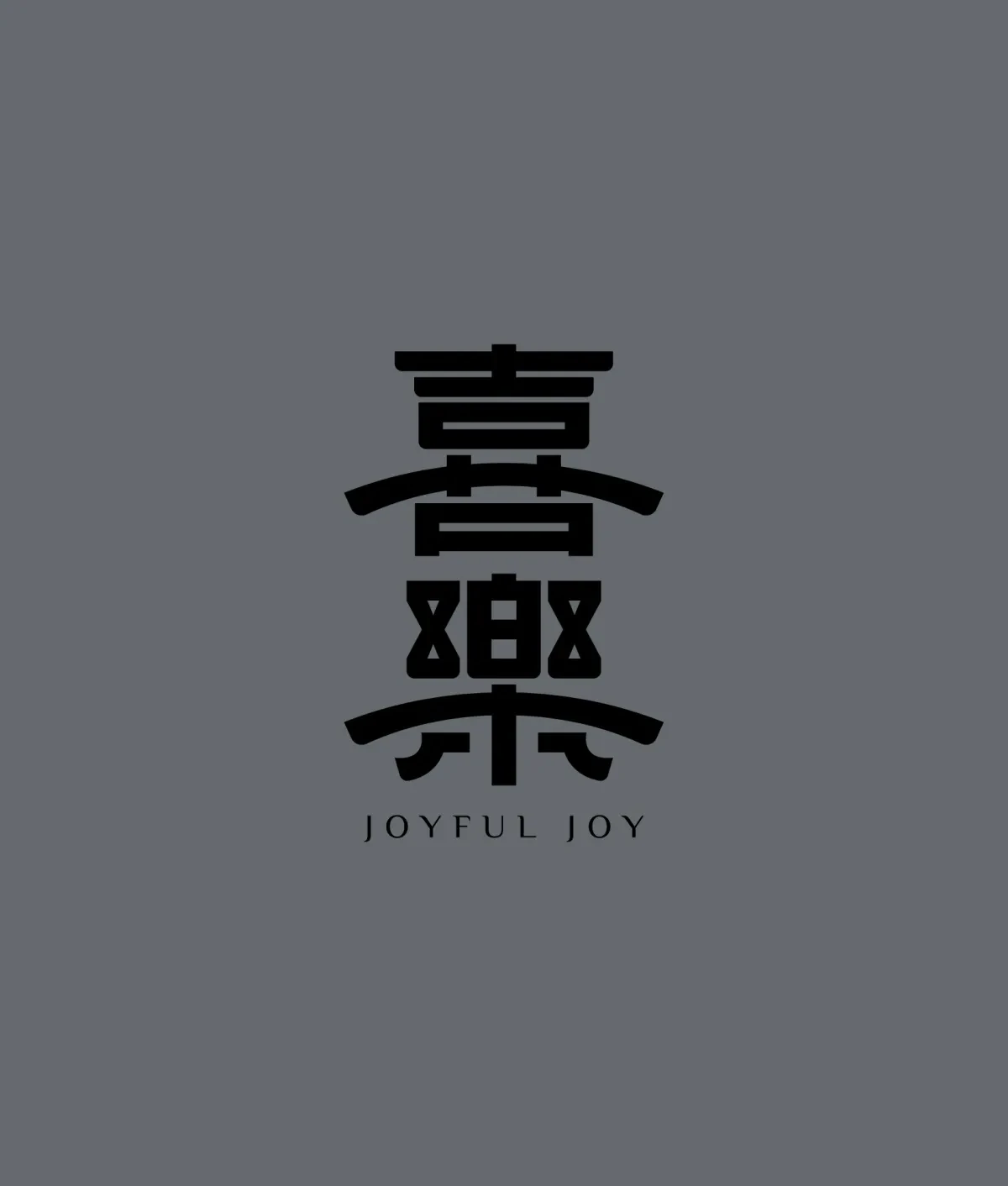 案例优选:2024字体合集|设计案例精选
