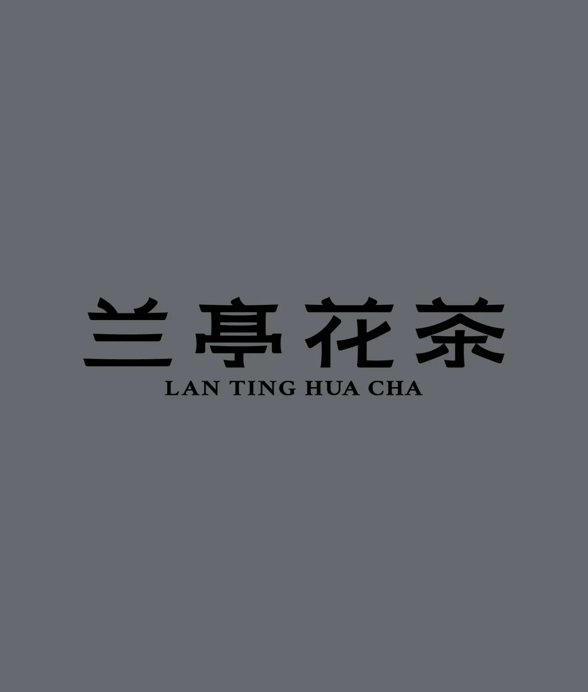 案例优选:2024字体合集|设计案例精选