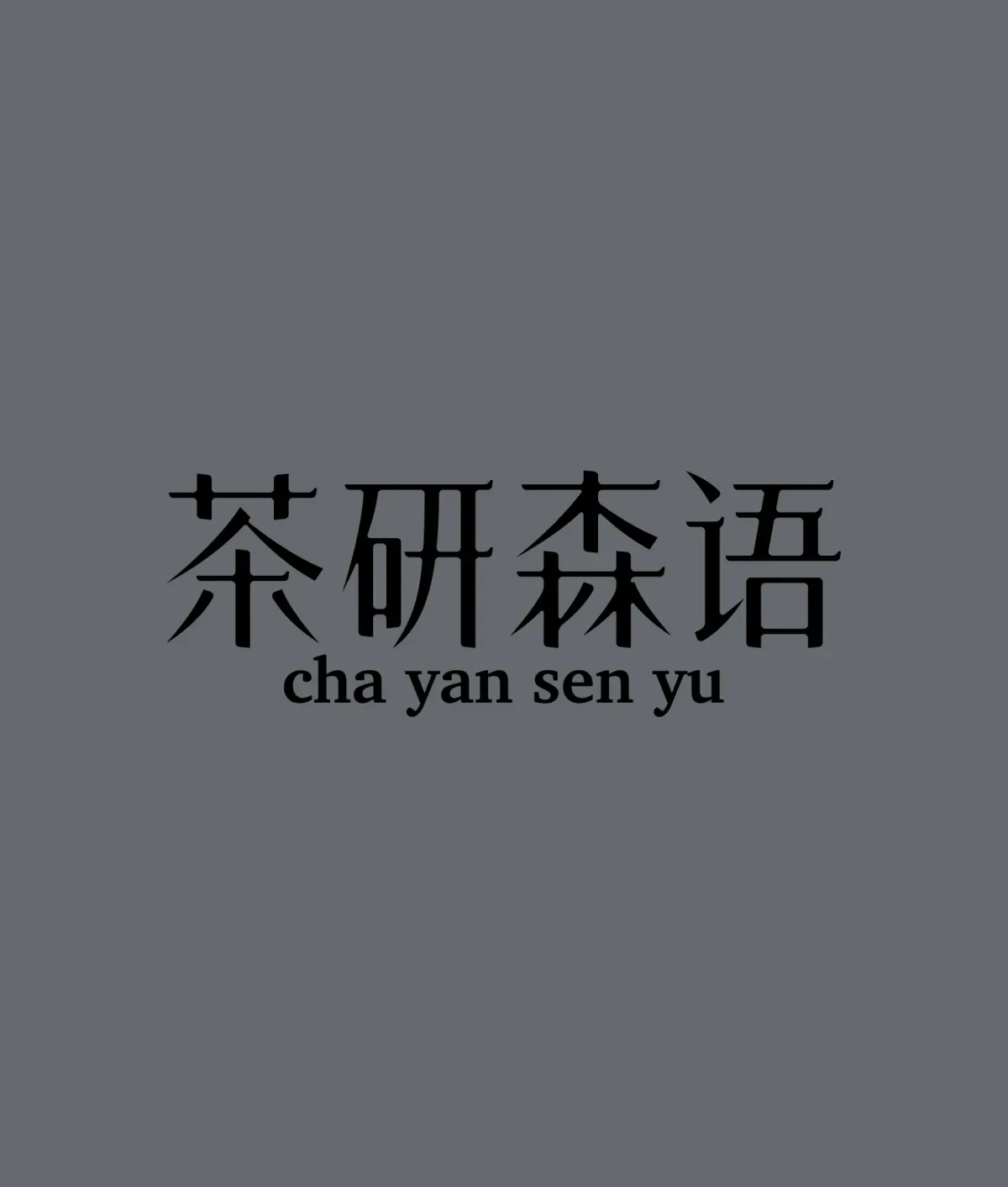 案例优选:2024字体合集|设计案例精选
