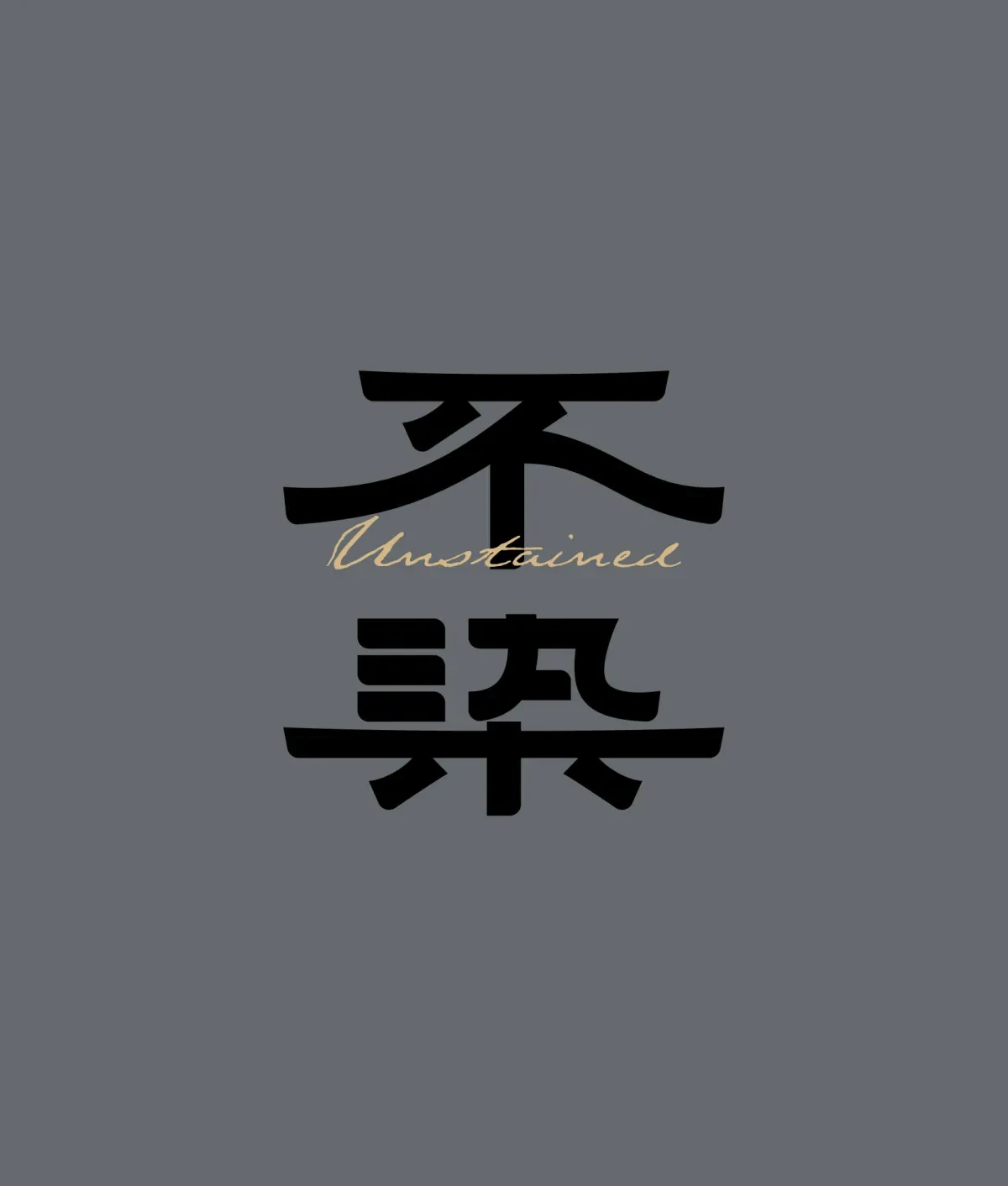 案例优选:2024字体合集|设计案例精选