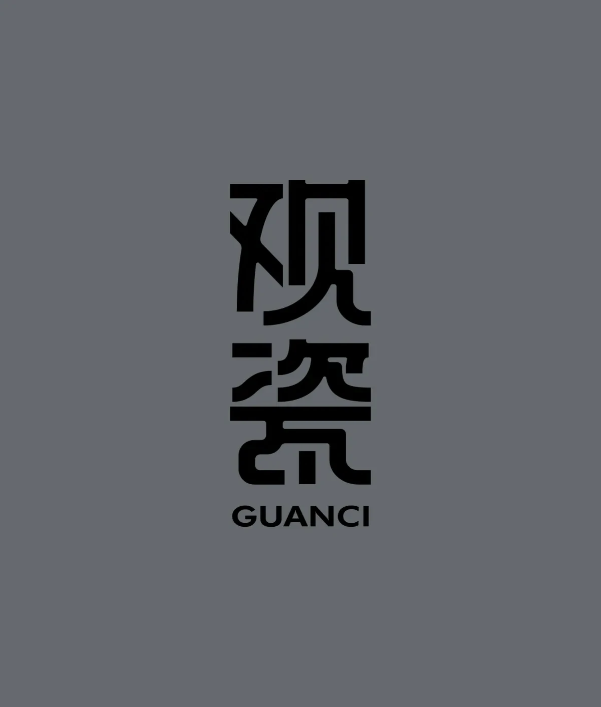案例优选:2024字体合集|设计案例精选