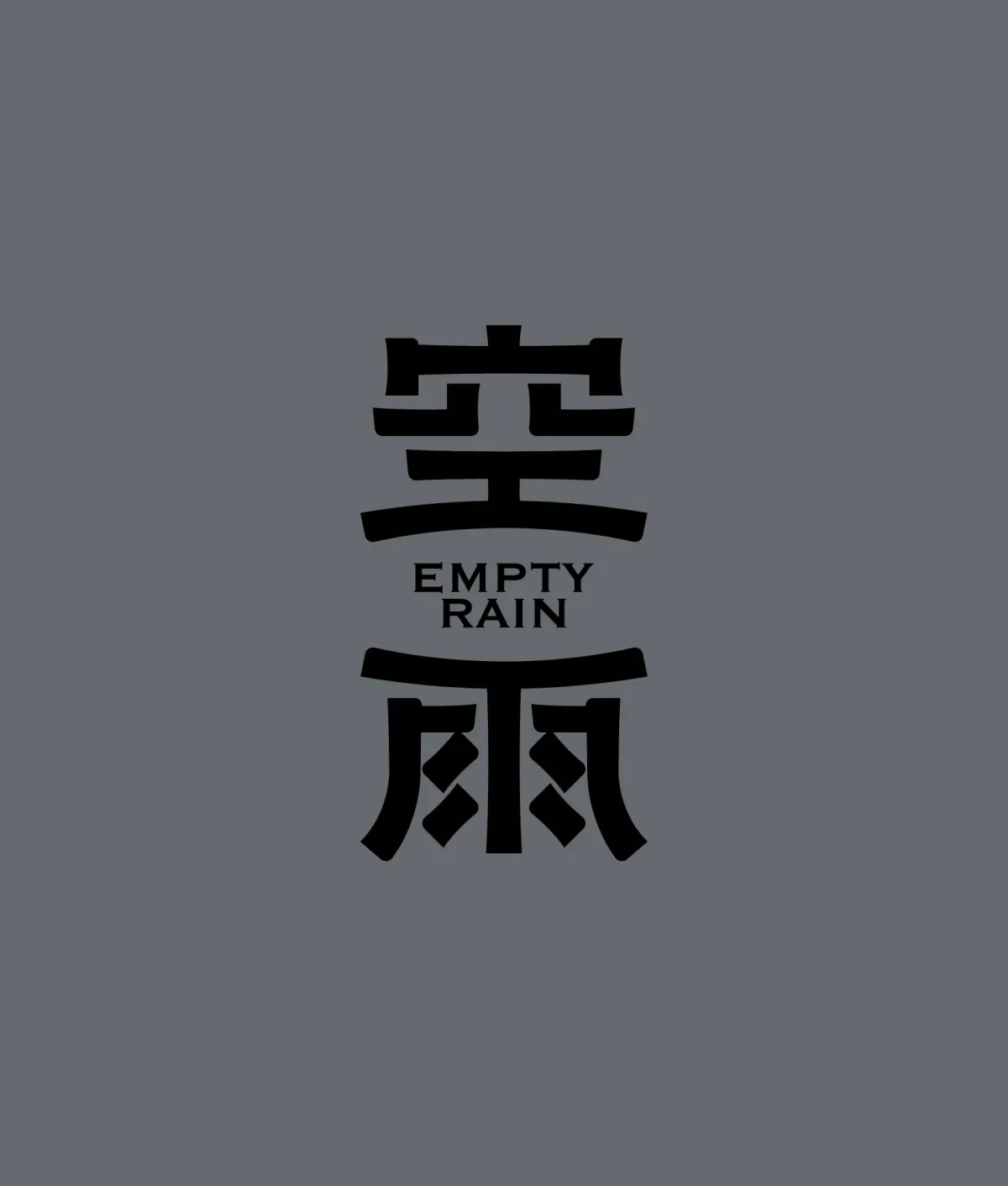 案例优选:2024字体合集|设计案例精选