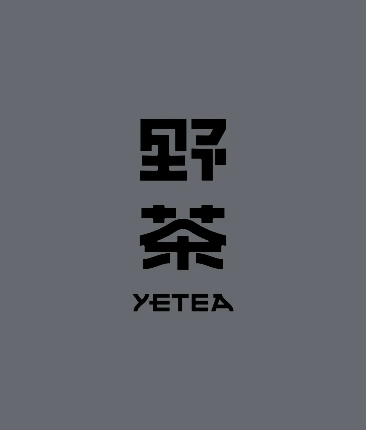 案例优选:2024字体合集|设计案例精选