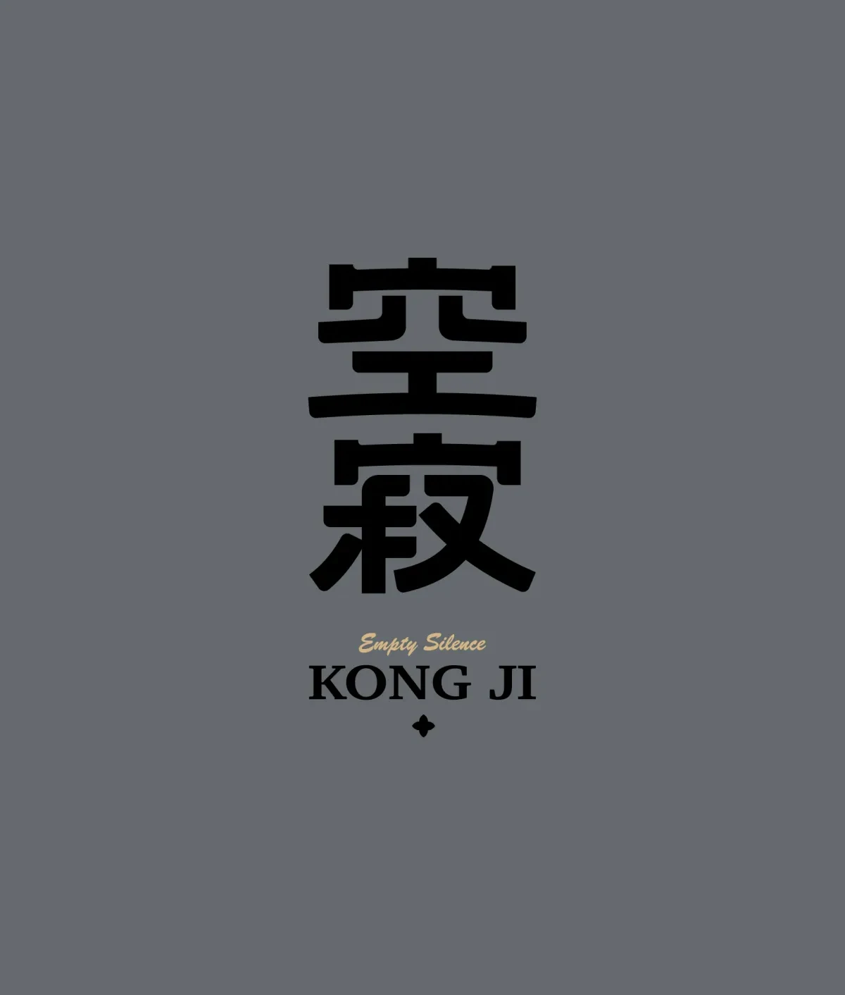 案例优选:2024字体合集|设计案例精选
