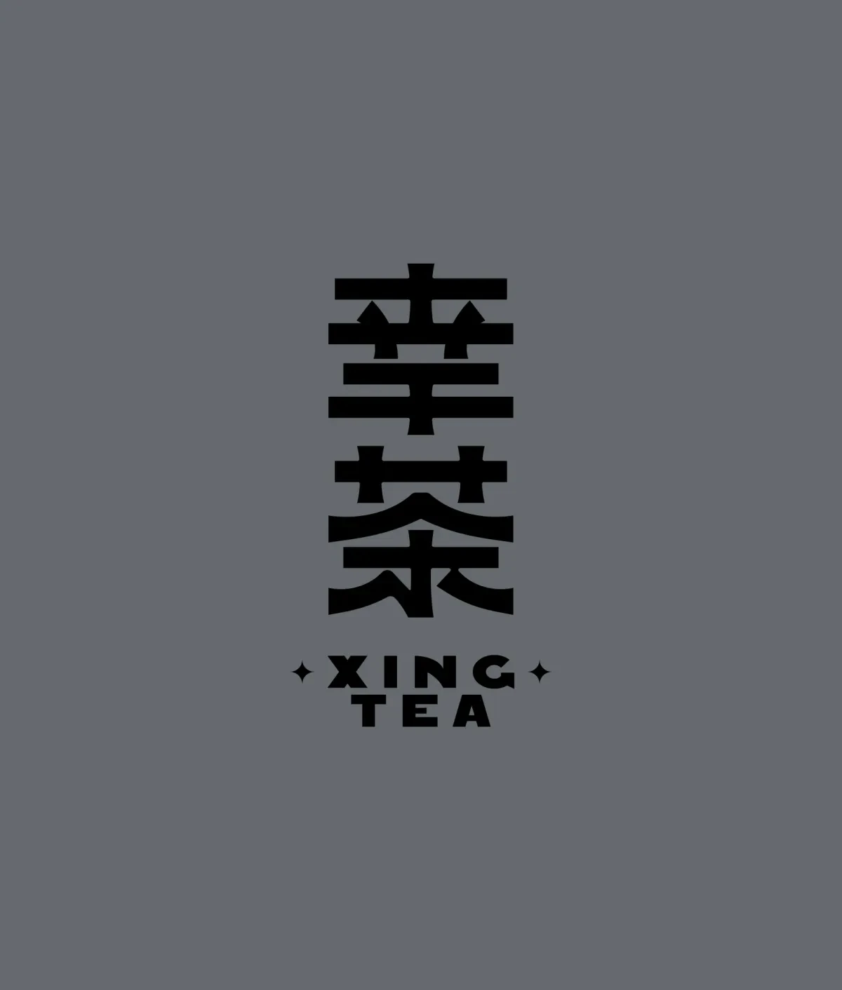案例优选:2024字体合集|设计案例精选