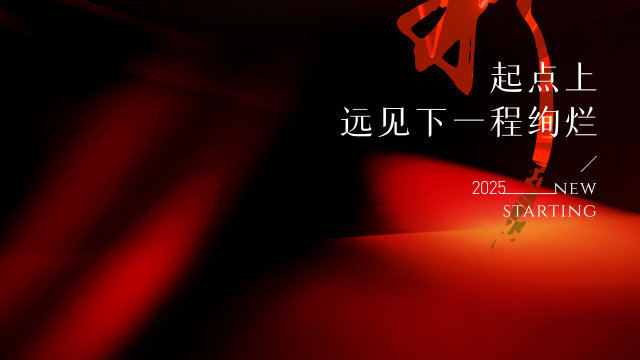 案例优选：红色元旦地产单图｜设计案例精选