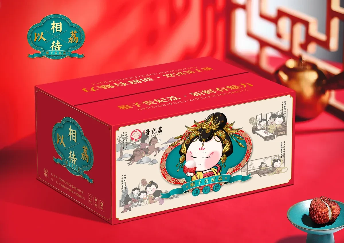 案例优选：贵妃荔包装设计｜包装设计·设计案例精选