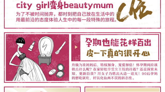 案例优选：运营活动长图｜设计案例精选