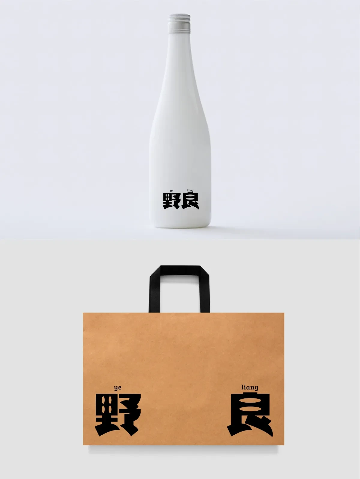 案例优选:2024年12月下旬字体logo设计作品集|设计案例精选